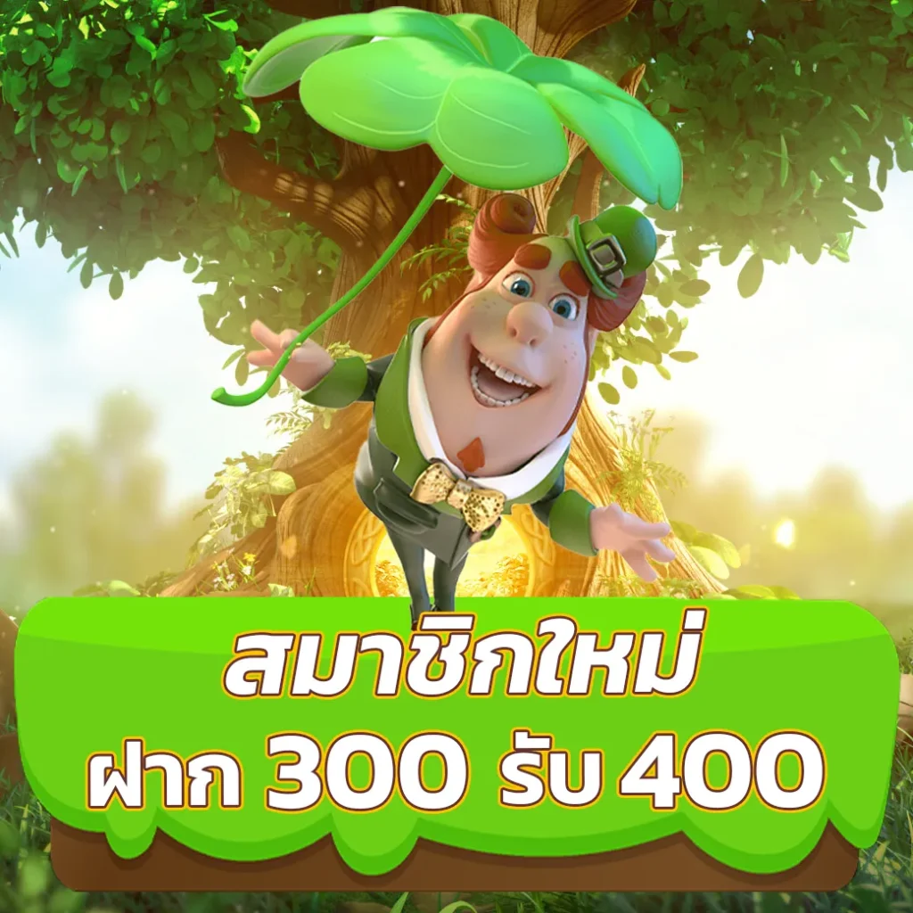 เว็บตรง แท้ 100 จากสิงคโปร์