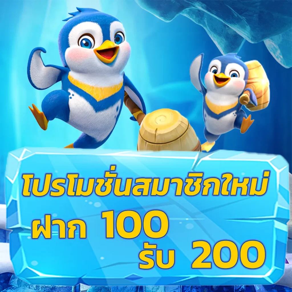 เว็บตรงจากต่างประเทศ