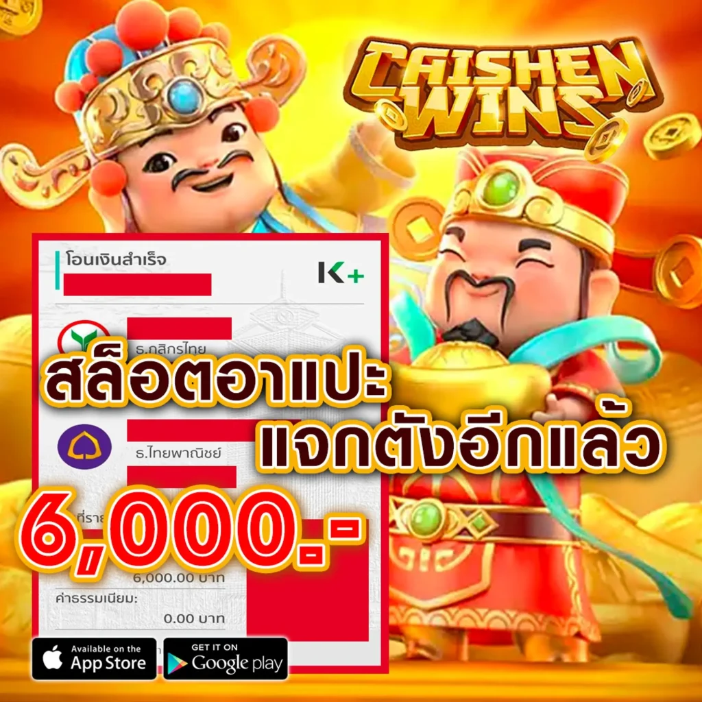 เว็บตรง ไม่ผ่านเอเย่นต์ จากสิงคโปร์
